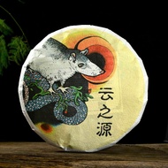 2020 Yunnan Sourcing "Aged Bu Lang Mountain" Raw Pu-erh Tea Cake from Yunnan Sourcing
