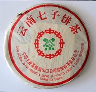 2006 CNNP 7542 Raw from PuerhShop.com