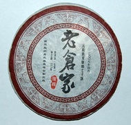 2009 LaoCangjia Arbor Raw from PuerhShop.com