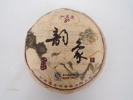 2009 Zhi Ming Du "Yun Siang II"  100g Ripe Pu-erh from Zhi Ming Du