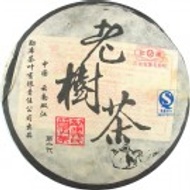 2006 Old Tree Tea Mengku Puerh Tea Ripe, 400g from Shuangjiang Mengku Tea Co., Ltd. (Dragon Tea House)