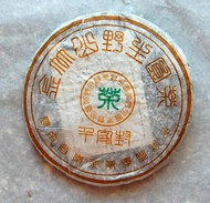 2005 Changtai Gold Bamboo Mountain Green   Raw from Changtai Tea Group (Puerh shop)