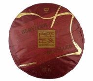 2011 Menghai Dayi  "100 year" tribute cake from Menghai Tea Factory (berylleb on ebay)