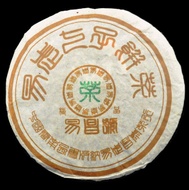 Changtai "Yi Chang Hao" 2003 Raw Pu-er Tea Cake of Yi Wu from Yunnan Sourcing