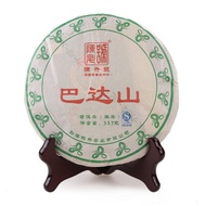 2013 Chen Sheng Hao 'Ba Da' from Chen Shen Hao (Yunnan Sourcing)