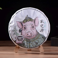 2019 Yunnan Sourcing "Qian Jia Shan" Raw Pu-erh Tea Cake from Yunnan Sourcing