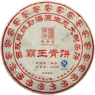 2012 Chen Sheng Hao "Ba Wang" from Chen Sheng Hao (Yunnan Sourcing)