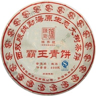2012 Chen Sheng Hao "Ba Wang" from Chen Sheng Hao (Yunnan Sourcing)