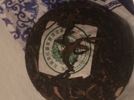 Yunnan Shuangjiang Mengku tuocha raw 200g 2011 from Shuangjiang Mengku Tea Co., Ltd. Puerhshop