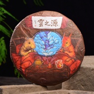 2020 Yunnan Sourcing "Cozy" Ripe Pu-erh Tea Cake from Yunnan Sourcing