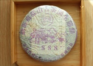 2005 HK Dry Stored ‘Yun Hai’ 888 from Green Tea Guru