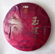 2014 COFCO Yurunzitian Premium Ripe Puerh Tea Cake from COFCO (Puerhshop)