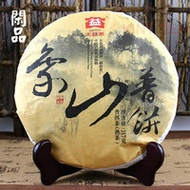 2015 Menghai  'Mount Elephant' Shou from Menghai Tea Factory (King Tea Mall, AliExpress)