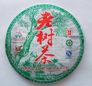 2009 Organic Old Tree Cha Puerh Tea Cake from Puerh Shop