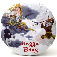 2017 "Jinggu Bàng" from Crimson Lotus Tea