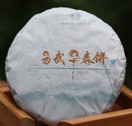 2015 Yiwu Early Spring Big Tree Sheng Puer Cake from MeiMei Fine Teas