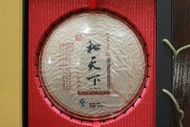 2009 Douji "Peace World" Ripe Puerh Tea Cake 357g 901 from China Cha Dao