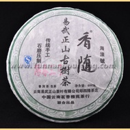2011 Hai Lang Hao "Yang Chun San Yue" from Yunnan Sourcing