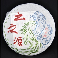 2014 Yunnan Sourcing Autumn Jiu Tai Po Village Raw Pu-erh tea cake from Yunnan Sourcing