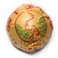 Lu Yan Yuan (绿酽缘) from Xiaguan Tuocha Co. Ltd.