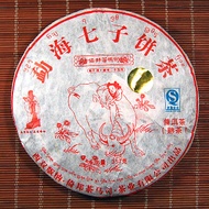 2008 Menghai Shu Bing Cha from RoyalPuer.com