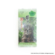 Hachimanjyu Yakushima Tea: Organic Yakushima Premium Sencha from Yunomi