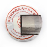 2017 Bellwether from white2tea