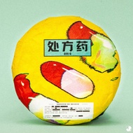 2021 'Prescription Only' Raw Pu-Erh Tea from Kuura