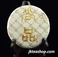 2010 Shang Pin (Bulang) Old Tree Ripe Pu Erh from JK Tea Shop