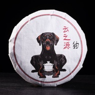 2018 Yunnan Sourcing "Queen of Yi Wu" Ripe Pu-erh Tea Cake from Yunnan Sourcing