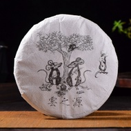 2020 Yunnan Sourcing "Ye Zhu Shan" Raw Pu-erh Tea Cake from Yunnan Sourcing