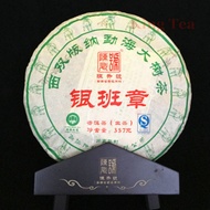 2015 Chen Sheng Hao 'Yin Ban Zhang'  Raw from Chen Sheng Tea Factory.