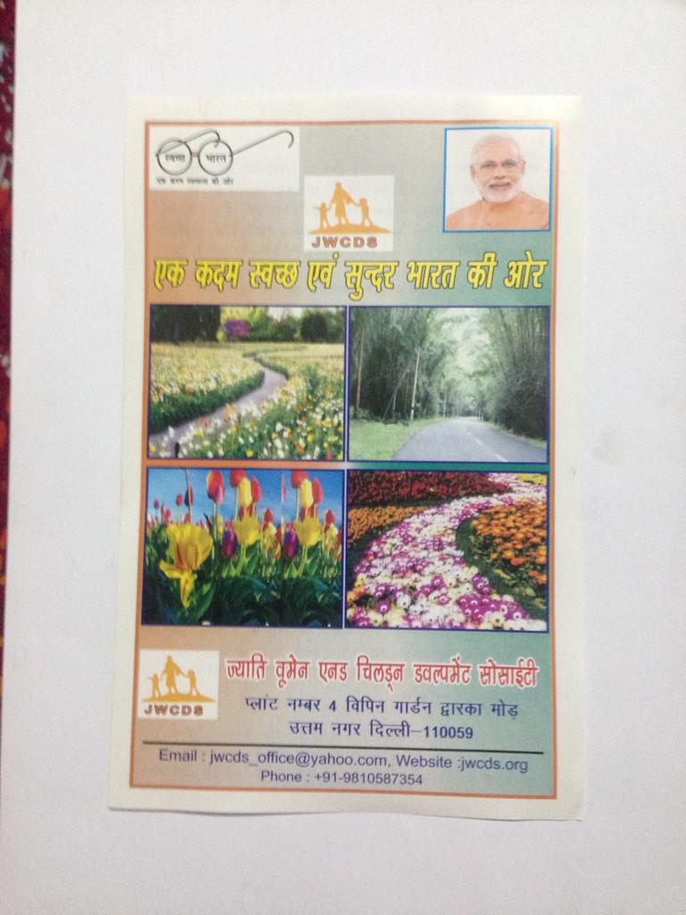 Jyoti women & children development society logo