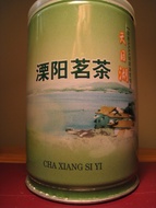 Li Yang Ming Cha from Unknown, Tianmu Lake