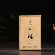 2019 Hai Lang Hao "Ji Nuo" Bu Lang Mountain Ripe Pu-erh Tea from Yunnan Sourcing