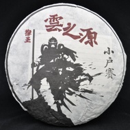 2016 Yunnan Sourcing "Xiao Hu Sai Village" from Yunnan Sourcing