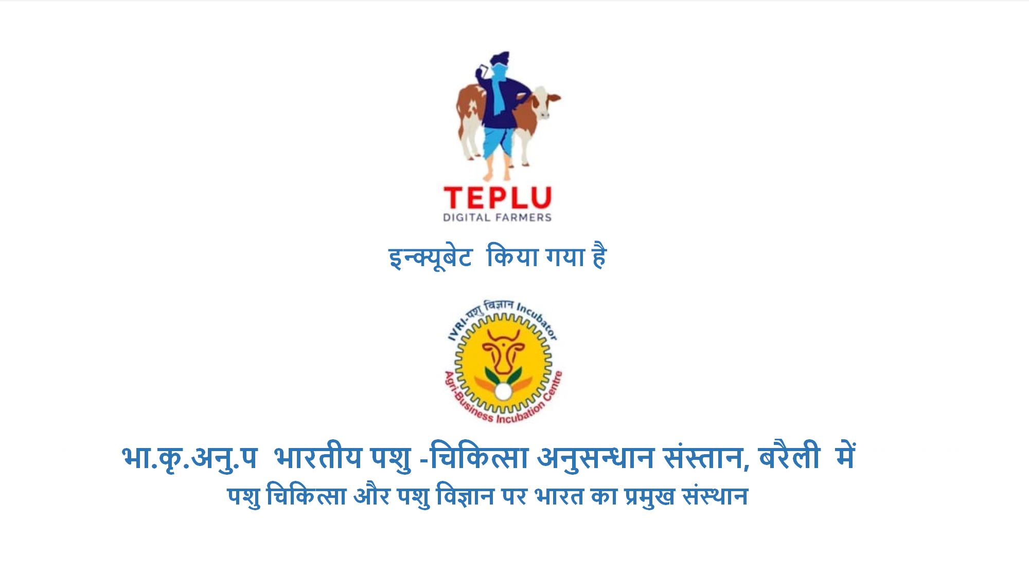 Learn from course on scientific dairy farming at Teplu. Increase profits in your dairy farm