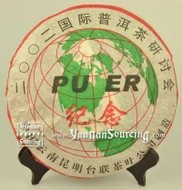 2002 Tai Lian "International Pu-erh Tea Expo" Anniversary Raw Tea Cake from Yunnan Sourcing