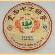 2015 NAN JIAN 703 CERTIFIED ORGANIC RIPE PU-ERH from Yunnan Sourcing
