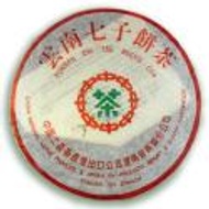 2005 Menghai 8582 Traditional Stored from Grand Tea