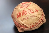 2006 Longyuan Hao  Shu Tuo from Verdant Tea
