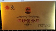 Oolong from Xiaoxiang