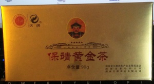 Oolong from Xiaoxiang