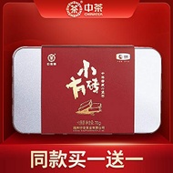 Zhongcha Liubao tea grade 1 cellar in Wuzhou, Guangxi for 3 years small brick Liubao tea 70g COFCO tea中茶六堡茶 广西梧州一级窖藏3年小方砖六堡茶70g 中粮茶叶 from Anselm shop