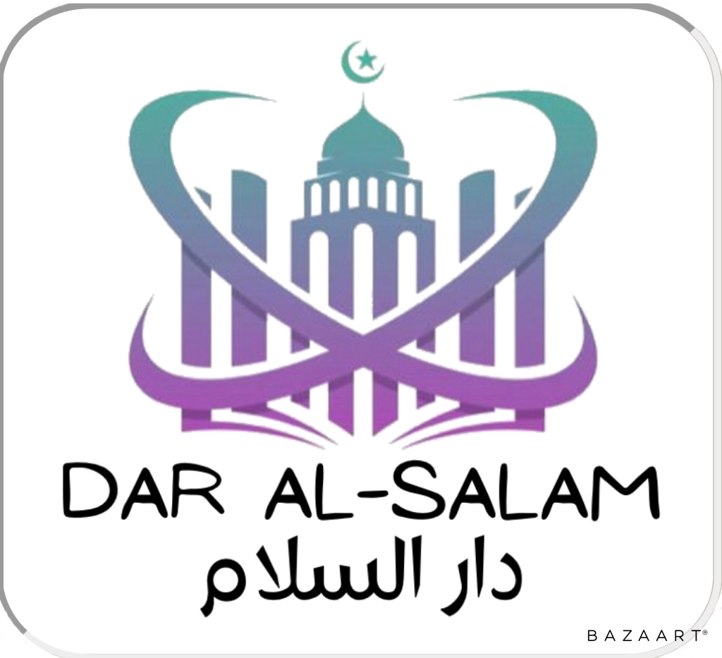 DAR AL-SALAM logo