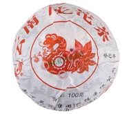 2013 Xiaguan "Year of the Snake) from Xiaguan tea factory(Berylleb on Ebay)