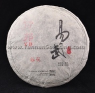 2011 Yunnan Sourcing "Autumn Yi Bang" Ancient Arbor Pu-erh from Yunnan Sourcing