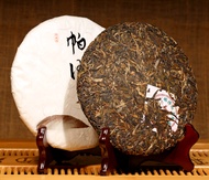 TeaNaga Road Pasha aged Pu'er tea from TeaNaga.com