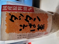 Japanese Dattan Sobacha from Pot City Honpo