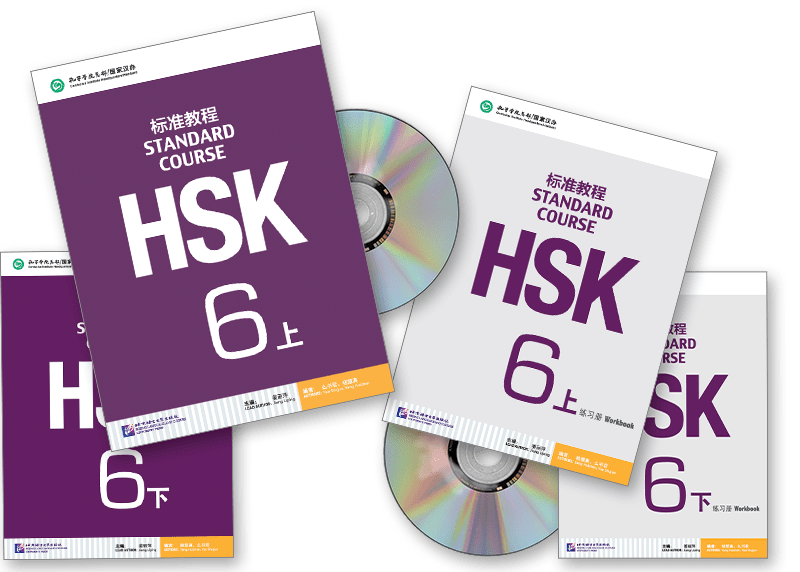 HSK 6高级汉语课程D | Chinese Zero to Hero